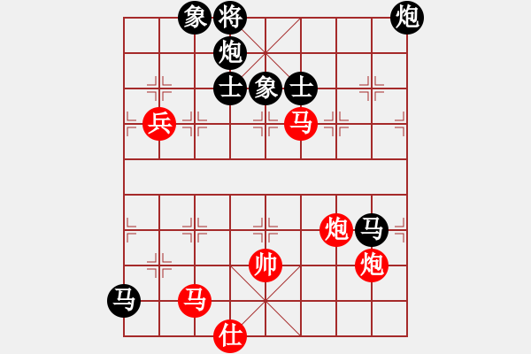 象棋棋譜圖片：浩天思宇(北斗)-負(fù)-新疆棋王(北斗) - 步數(shù)：140 