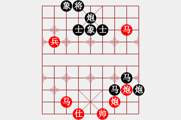 象棋棋譜圖片：浩天思宇(北斗)-負(fù)-新疆棋王(北斗) - 步數(shù)：150 