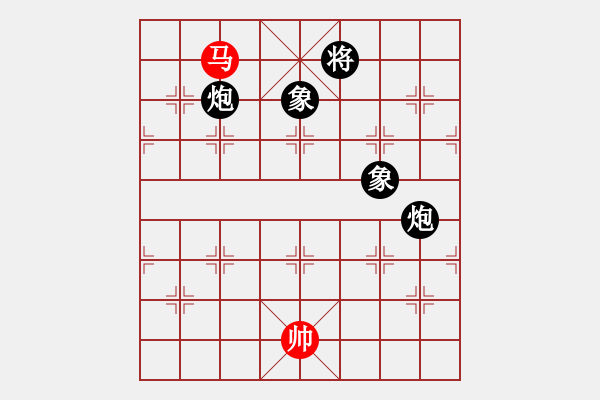 象棋棋譜圖片：浩天思宇(北斗)-負(fù)-新疆棋王(北斗) - 步數(shù)：210 