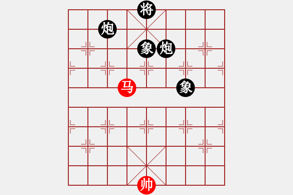 象棋棋譜圖片：浩天思宇(北斗)-負(fù)-新疆棋王(北斗) - 步數(shù)：220 