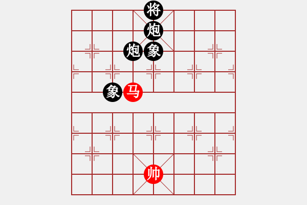 象棋棋譜圖片：浩天思宇(北斗)-負(fù)-新疆棋王(北斗) - 步數(shù)：230 