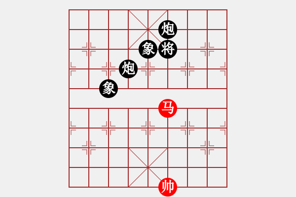 象棋棋譜圖片：浩天思宇(北斗)-負(fù)-新疆棋王(北斗) - 步數(shù)：240 