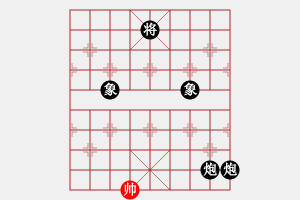 象棋棋譜圖片：浩天思宇(北斗)-負(fù)-新疆棋王(北斗) - 步數(shù)：256 