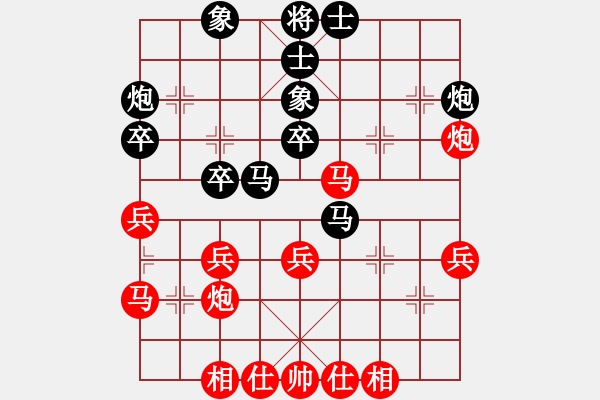 象棋棋譜圖片：浩天思宇(北斗)-負(fù)-新疆棋王(北斗) - 步數(shù)：40 