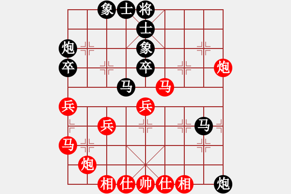 象棋棋譜圖片：浩天思宇(北斗)-負(fù)-新疆棋王(北斗) - 步數(shù)：50 