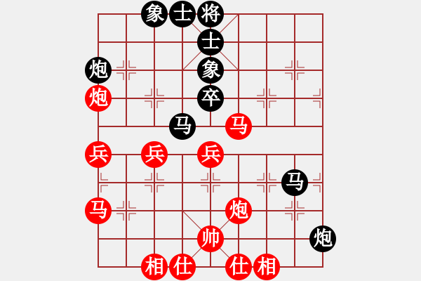 象棋棋譜圖片：浩天思宇(北斗)-負(fù)-新疆棋王(北斗) - 步數(shù)：60 