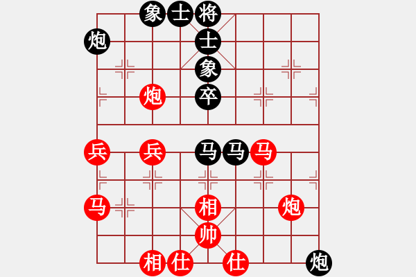 象棋棋譜圖片：浩天思宇(北斗)-負(fù)-新疆棋王(北斗) - 步數(shù)：70 