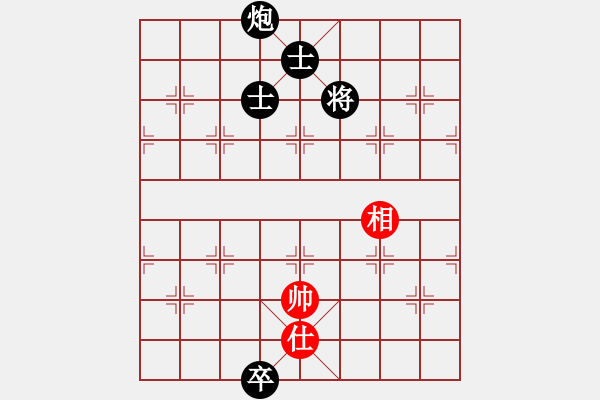 象棋棋譜圖片：炮低卒雙士巧勝士相全(3) - 步數(shù)：20 