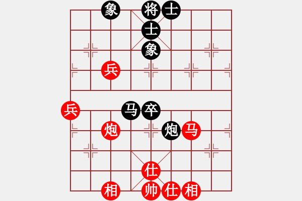 象棋棋譜圖片：海下天(9段)-和-王者風(fēng)范(6段) - 步數(shù)：100 