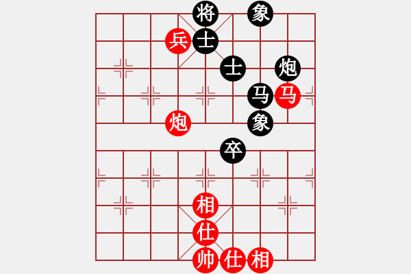 象棋棋譜圖片：海下天(9段)-和-王者風(fēng)范(6段) - 步數(shù)：150 