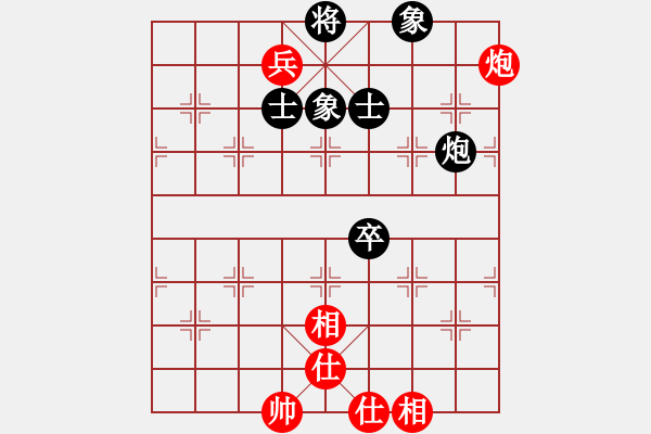 象棋棋譜圖片：海下天(9段)-和-王者風(fēng)范(6段) - 步數(shù)：170 