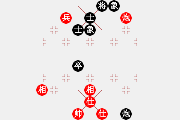 象棋棋譜圖片：海下天(9段)-和-王者風(fēng)范(6段) - 步數(shù)：180 