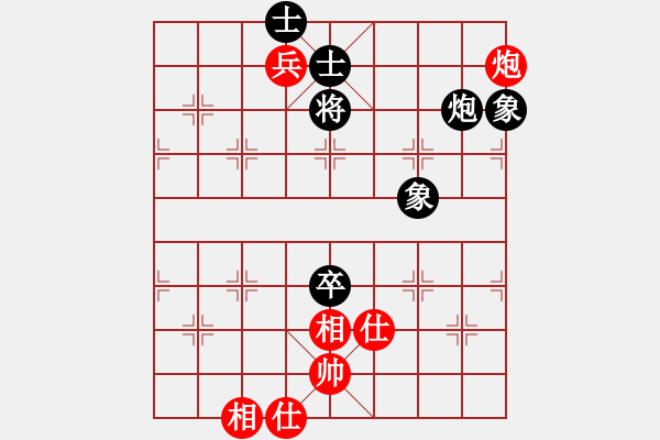 象棋棋譜圖片：海下天(9段)-和-王者風(fēng)范(6段) - 步數(shù)：210 