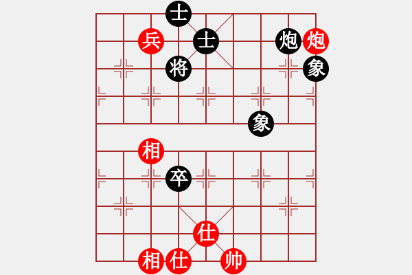 象棋棋譜圖片：海下天(9段)-和-王者風(fēng)范(6段) - 步數(shù)：220 