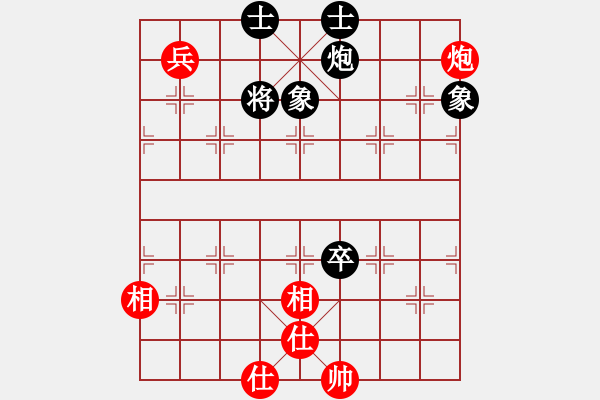 象棋棋譜圖片：海下天(9段)-和-王者風(fēng)范(6段) - 步數(shù)：230 