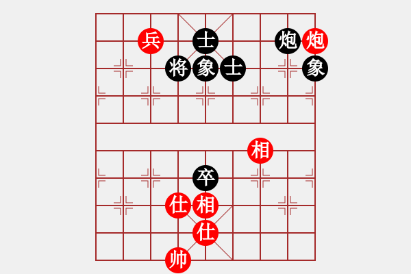 象棋棋譜圖片：海下天(9段)-和-王者風(fēng)范(6段) - 步數(shù)：250 