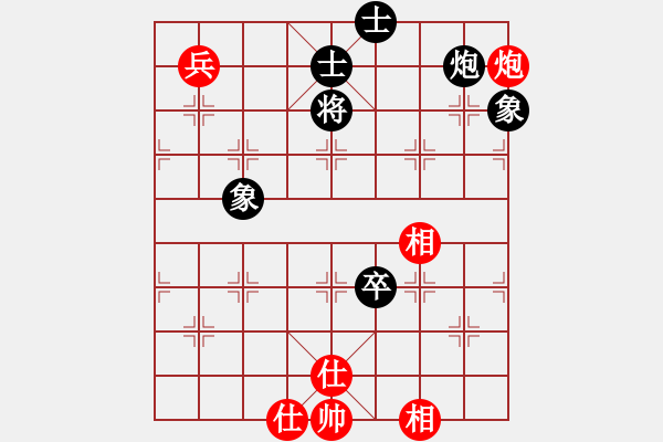 象棋棋譜圖片：海下天(9段)-和-王者風(fēng)范(6段) - 步數(shù)：280 