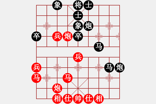 象棋棋譜圖片：海下天(9段)-和-王者風(fēng)范(6段) - 步數(shù)：50 