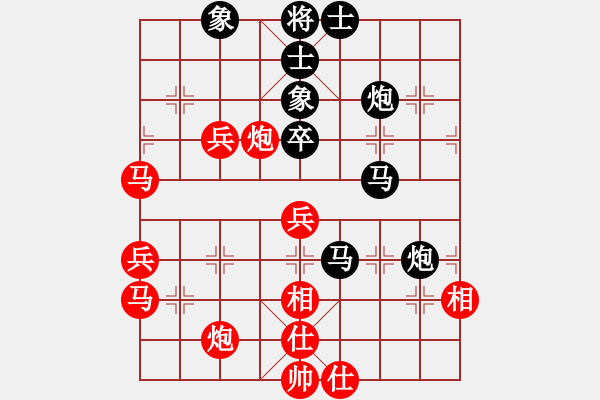 象棋棋譜圖片：海下天(9段)-和-王者風(fēng)范(6段) - 步數(shù)：60 