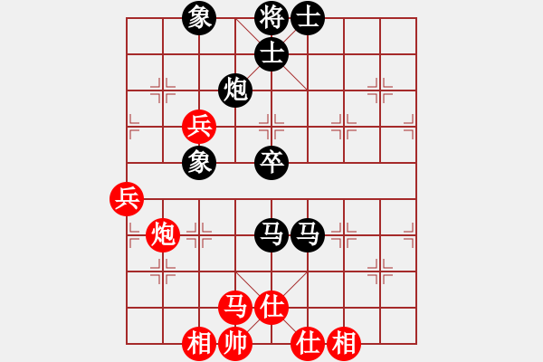 象棋棋譜圖片：海下天(9段)-和-王者風(fēng)范(6段) - 步數(shù)：90 