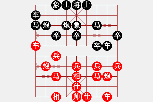 象棋棋譜圖片：熱血盟_東風(fēng)[紅] -VS- 62389595[黑] - 步數(shù)：20 