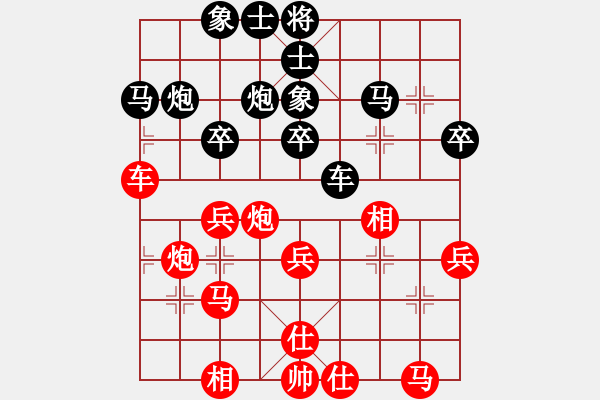 象棋棋譜圖片：熱血盟_東風(fēng)[紅] -VS- 62389595[黑] - 步數(shù)：30 