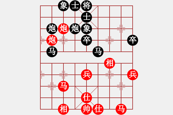 象棋棋譜圖片：熱血盟_東風(fēng)[紅] -VS- 62389595[黑] - 步數(shù)：40 