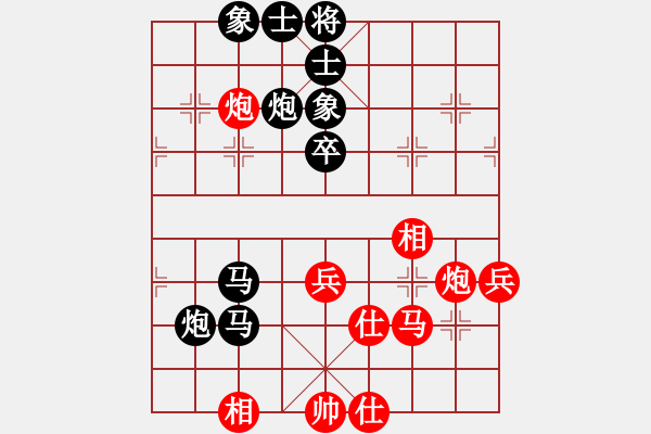 象棋棋譜圖片：熱血盟_東風(fēng)[紅] -VS- 62389595[黑] - 步數(shù)：50 