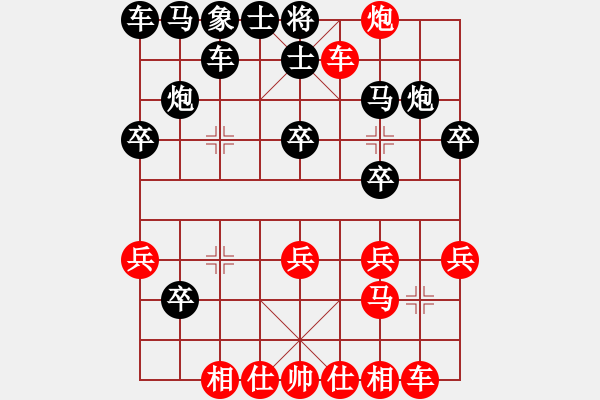 象棋棋譜圖片：無(wú)敵天下(風(fēng)魔)-勝-初級(jí)棋手(風(fēng)魔) - 步數(shù)：20 