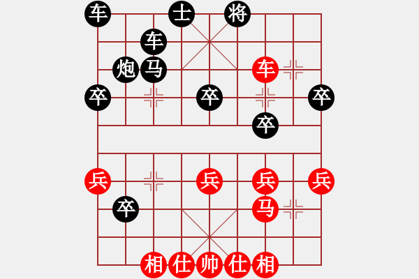 象棋棋譜圖片：無(wú)敵天下(風(fēng)魔)-勝-初級(jí)棋手(風(fēng)魔) - 步數(shù)：30 