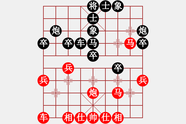 象棋棋譜圖片：真牛(2段)-負(fù)-刁不三刀(7段) - 步數(shù)：30 