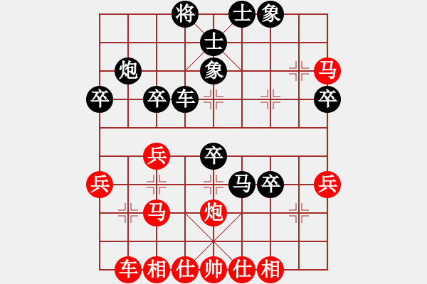 象棋棋譜圖片：真牛(2段)-負(fù)-刁不三刀(7段) - 步數(shù)：40 