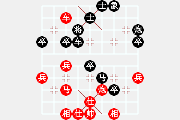 象棋棋譜圖片：真牛(2段)-負(fù)-刁不三刀(7段) - 步數(shù)：50 