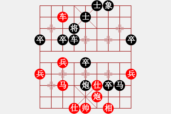 象棋棋譜圖片：真牛(2段)-負(fù)-刁不三刀(7段) - 步數(shù)：60 