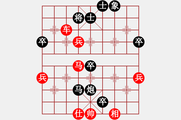 象棋棋譜圖片：真牛(2段)-負(fù)-刁不三刀(7段) - 步數(shù)：70 