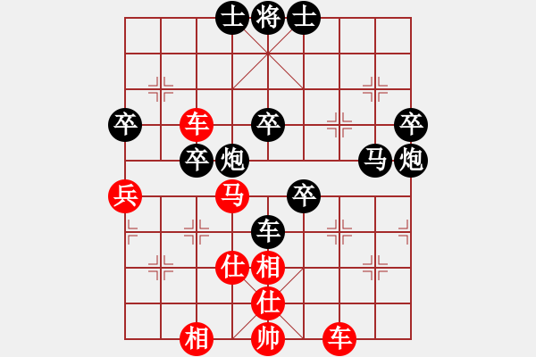 象棋棋譜圖片：第6輪5臺(tái) 太原象棋協(xié)會(huì)梁輝遠(yuǎn)先勝龍城棋協(xié)趙鳳飛 - 步數(shù)：50 