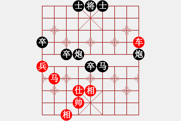 象棋棋譜圖片：第6輪5臺(tái) 太原象棋協(xié)會(huì)梁輝遠(yuǎn)先勝龍城棋協(xié)趙鳳飛 - 步數(shù)：70 