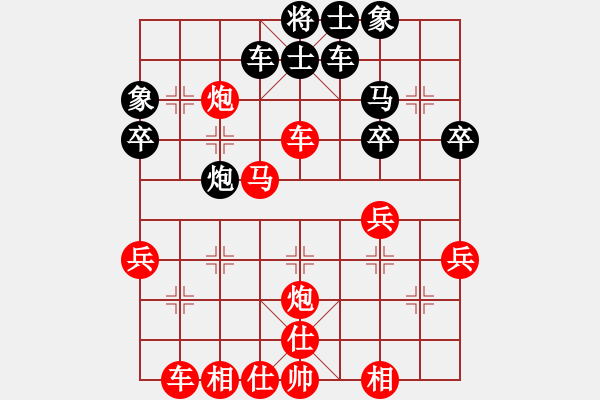 象棋棋谱图片：吴诚哲--黄泓渊 （红先胜） - 步数：40 