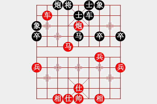 象棋棋谱图片：吴诚哲--黄泓渊 （红先胜） - 步数：50 
