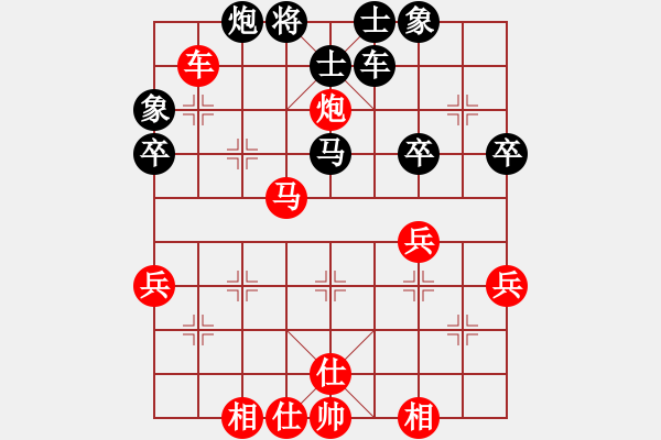 象棋棋譜圖片：吳誠(chéng)哲--黃泓淵 （紅先勝） - 步數(shù)：50 