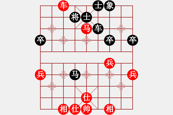 象棋棋谱图片：吴诚哲--黄泓渊 （红先胜） - 步数：60 