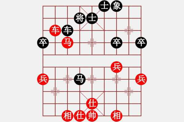 象棋棋谱图片：吴诚哲--黄泓渊 （红先胜） - 步数：70 