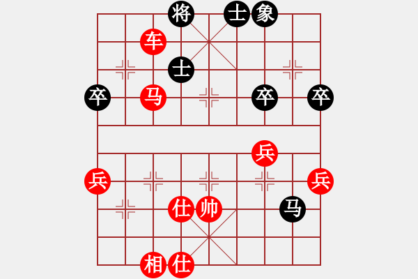 象棋棋谱图片：吴诚哲--黄泓渊 （红先胜） - 步数：80 