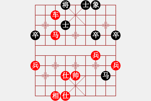 象棋棋譜圖片：吳誠(chéng)哲--黃泓淵 （紅先勝） - 步數(shù)：80 