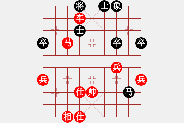 象棋棋譜圖片：吳誠(chéng)哲--黃泓淵 （紅先勝） - 步數(shù)：81 