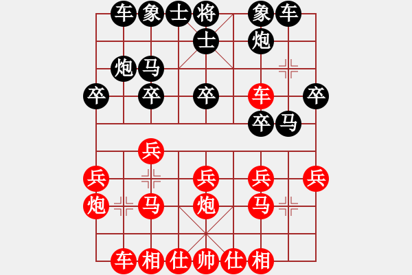 象棋棋譜圖片：李鴻嘉 先和 孫勇征 - 步數(shù)：29 