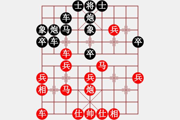 象棋棋譜圖片：hh - 步數(shù)：30 