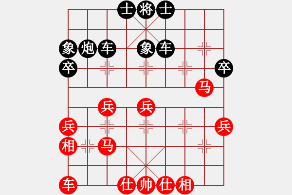 象棋棋譜圖片：hh - 步數(shù)：40 