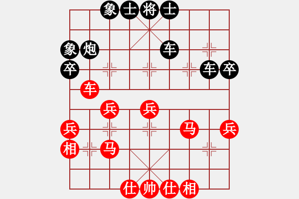 象棋棋譜圖片：hh - 步數(shù)：50 