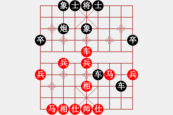 象棋棋譜圖片：hh - 步數(shù)：60 